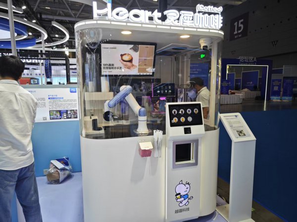 从被迫实施转向主动交互，东说念主形机器东说念主高交会上整活