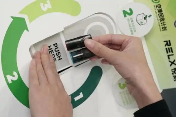 雾芯科技三季报：海外阛阓营收改动高